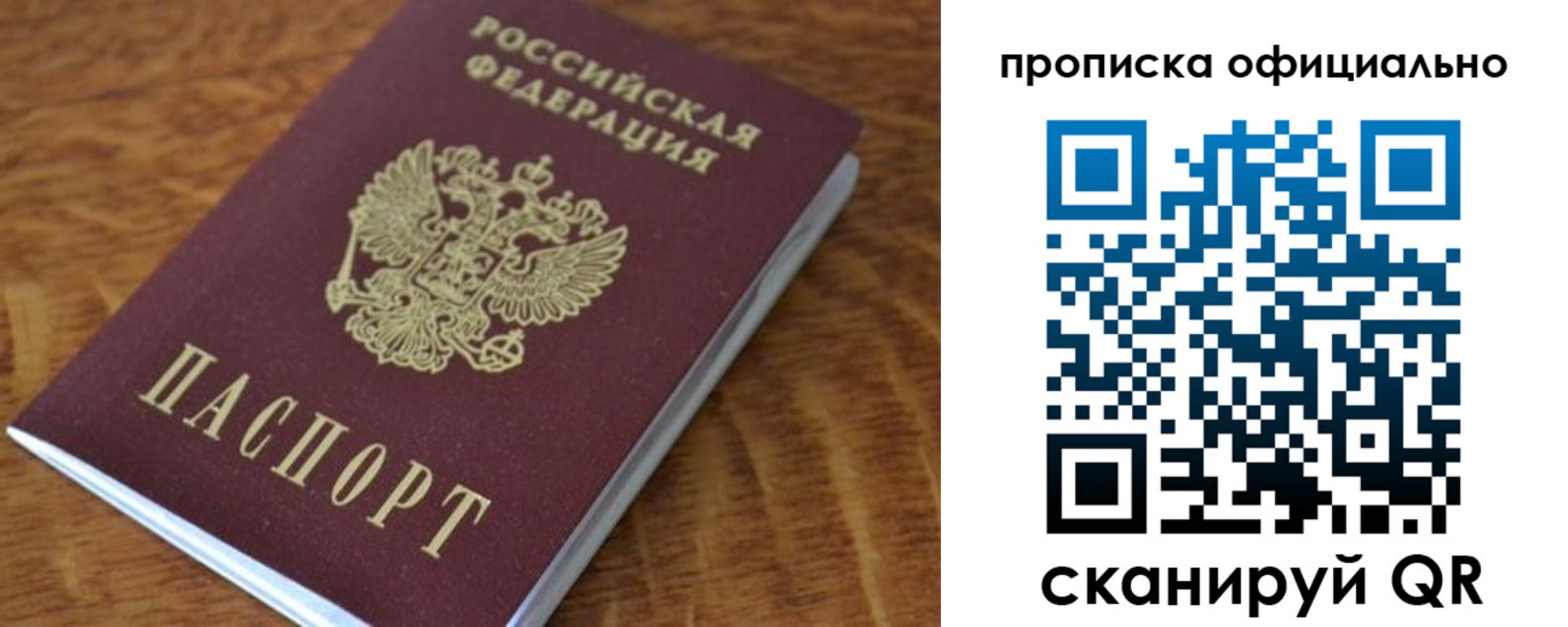 регистрация для школы в Кисловодске