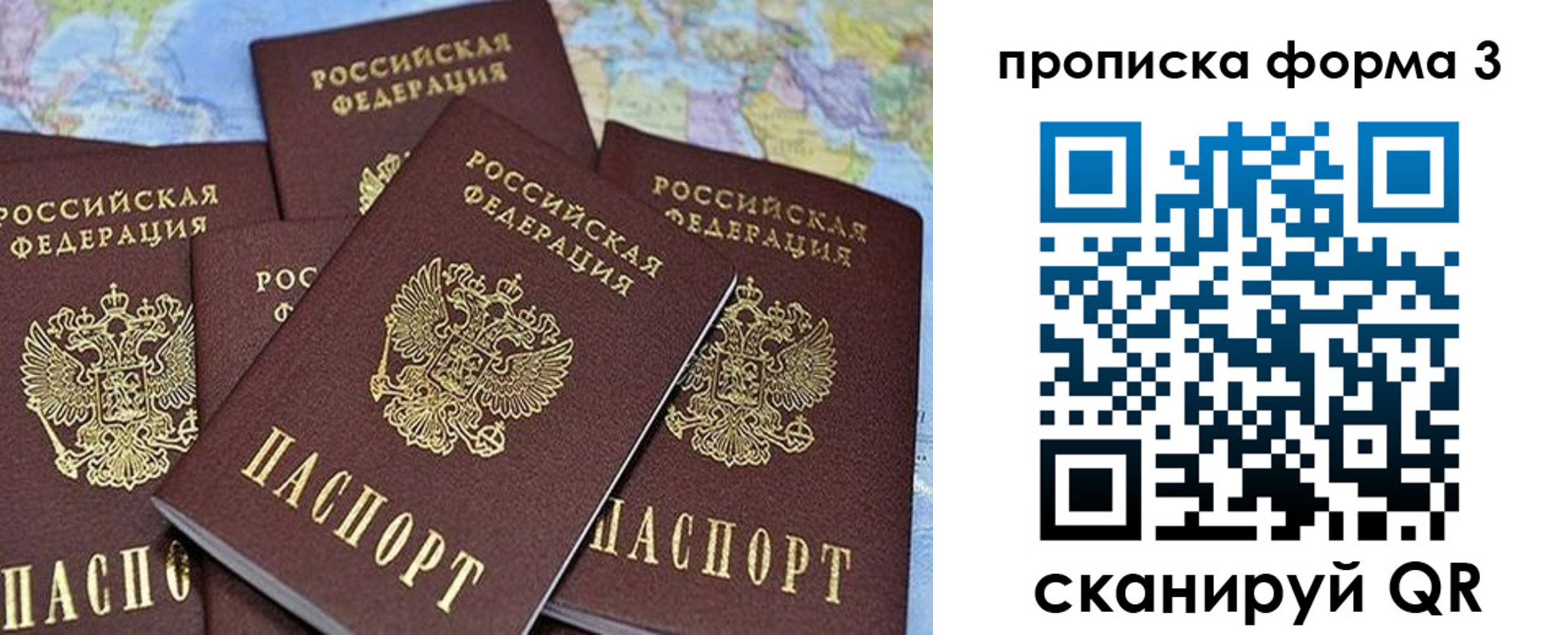 миграционный учет в Кисловодске