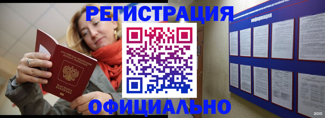 форма 3 в Кисловодске